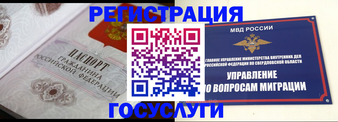 регистрация для дет. сада в Каргополе