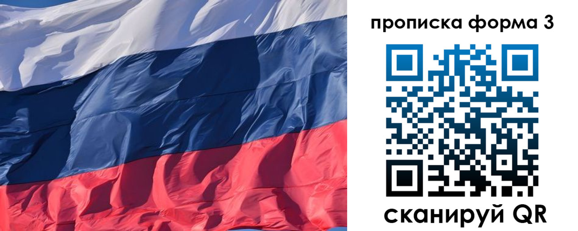 временная регистрация собственник в Каргополе