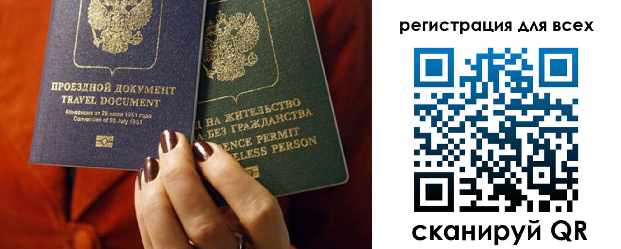 временная регистрация госуслуги в Каргополе
