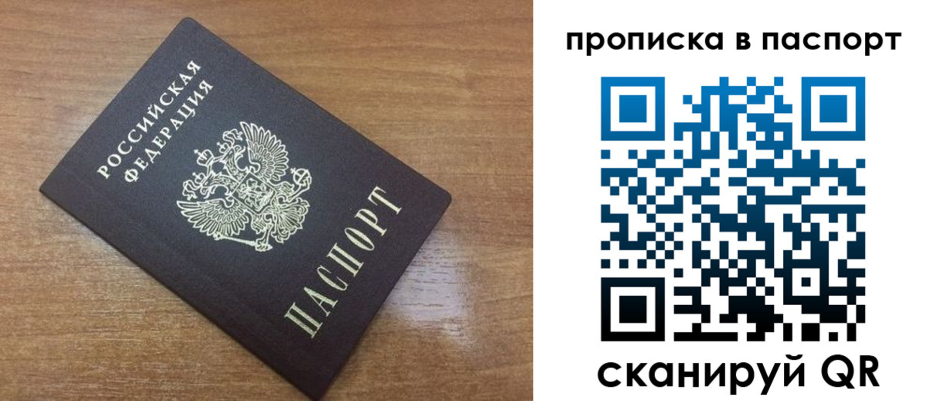 купить прописку в Каргополе