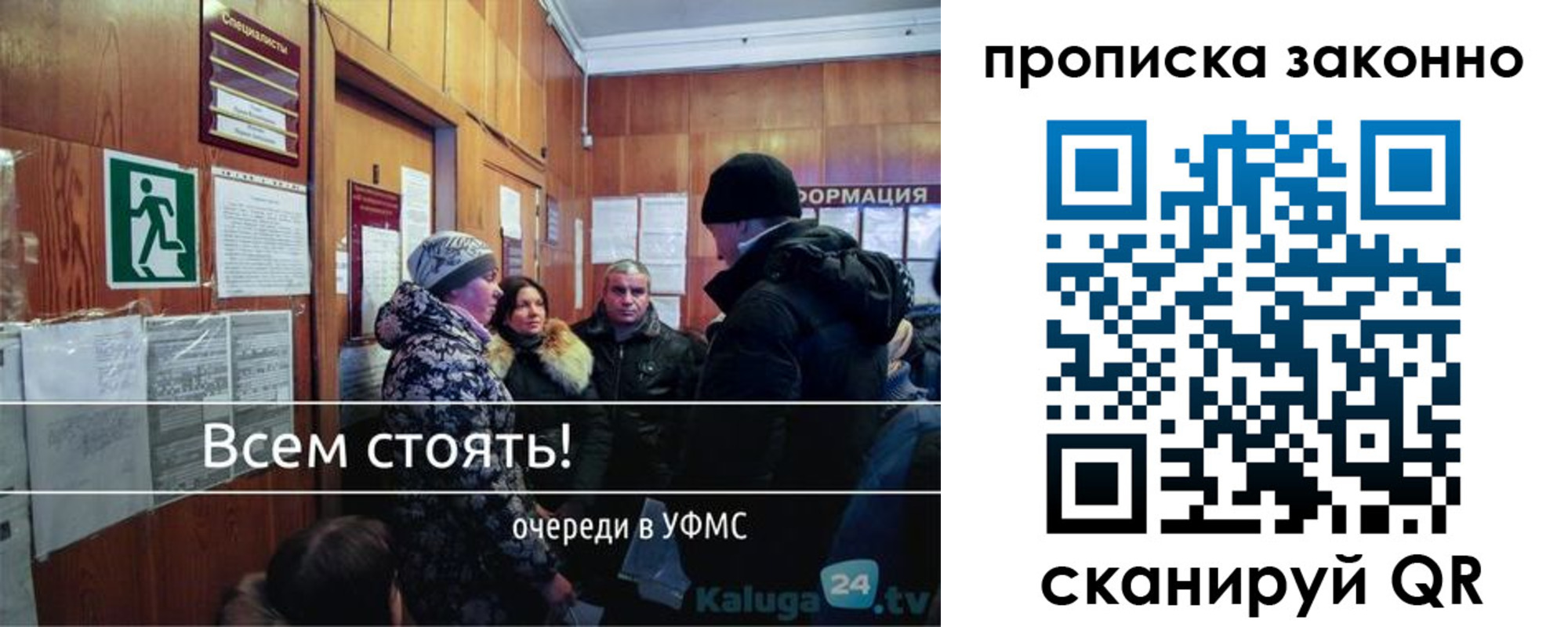прописка штамп в Каргополе