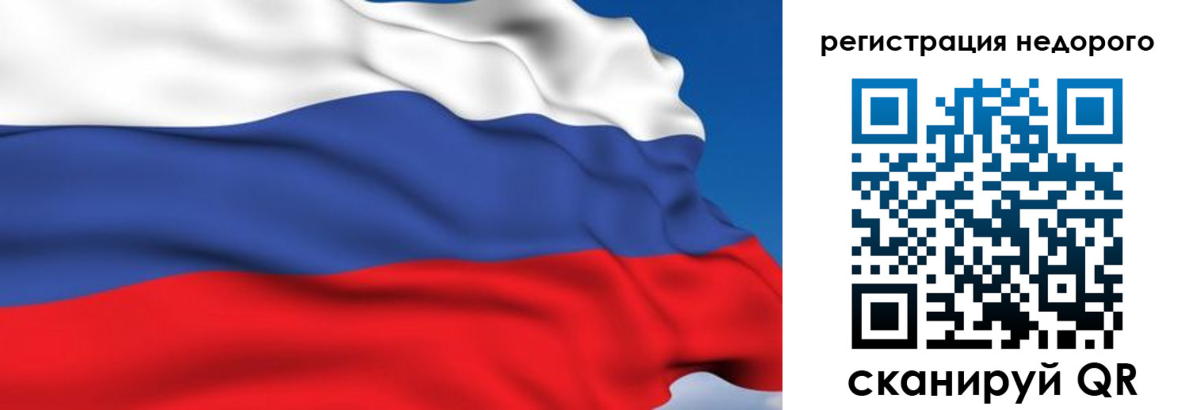 временная регистрация недорого в Каргополе