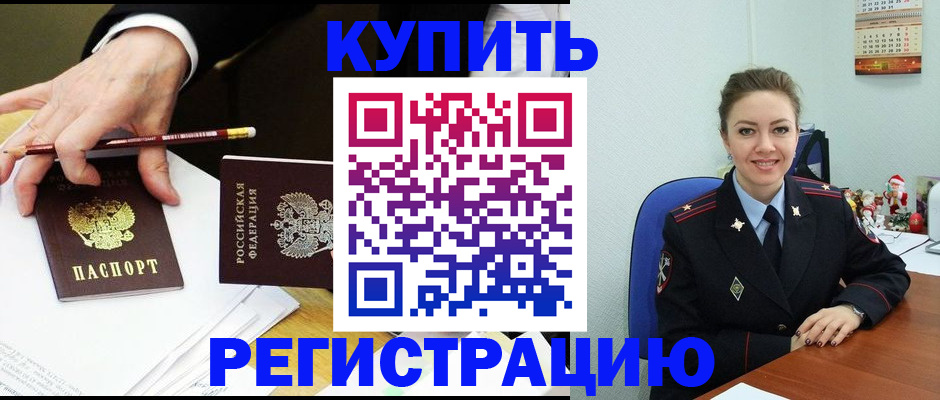найти адрес прописки в Каргополе